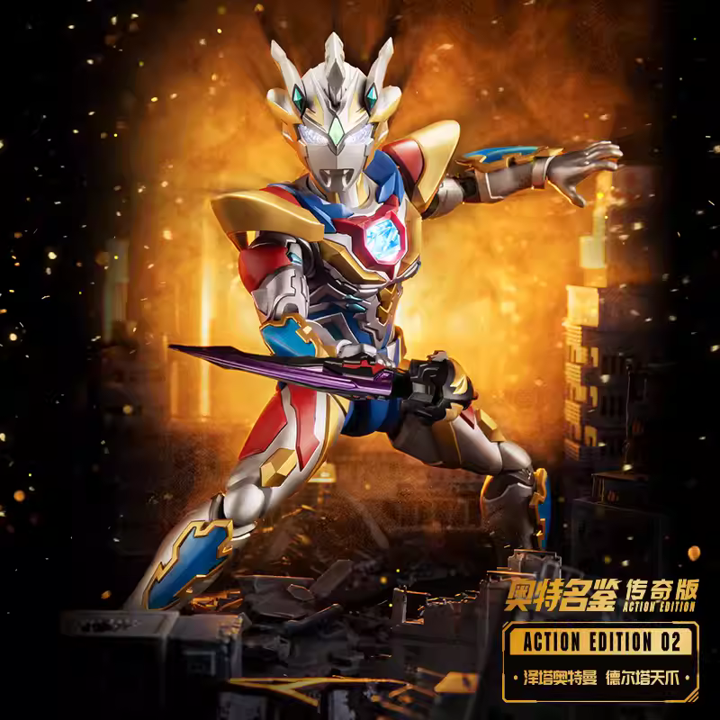 奥特曼泽塔传奇版